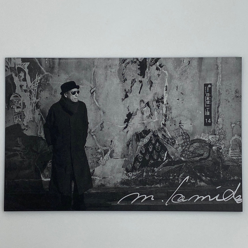 S-KEN<small>Punk Old Dicks</small><br>Photo-card<br>Masanori Kamide <br>(上出優之利)