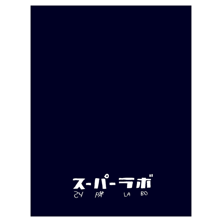 OOKINI SEISHUN<br />(GOODBYE BLUE SPRING)<br />Coco Capitán