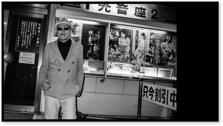 S-KEN<small> Punk Old Dicks</small><br />Masanori Kamide<br />(上出優之利)