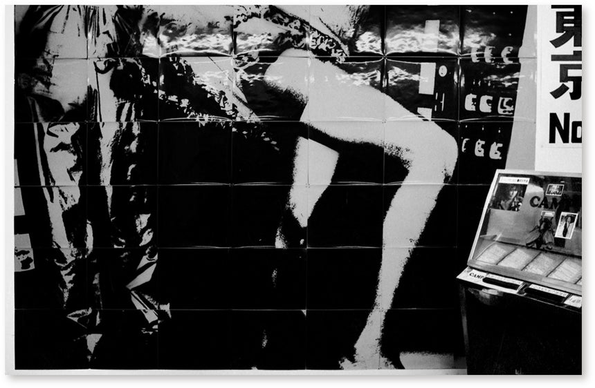 CAMP 1979<br />Keizo Kitajima<br />(北島敬三)