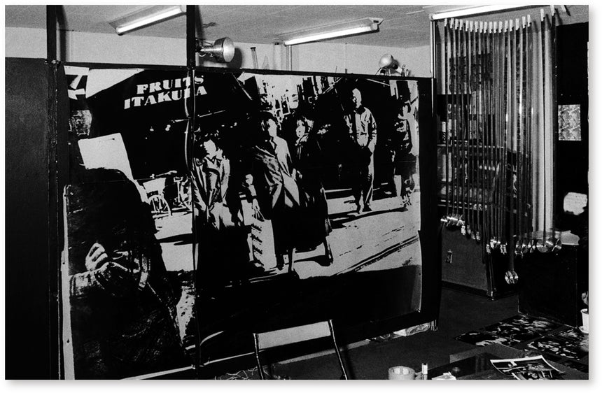 CAMP 1979<br />Keizo Kitajima<br />(北島敬三)