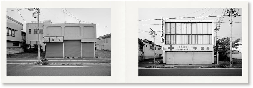 福島 Fukushima<br />Antoine d'Agata