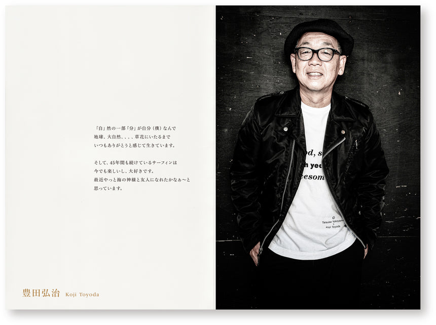 Saiko-jan! / 最高じゃん!<br />Taisuke Yokoyama<br />(横山泰介)