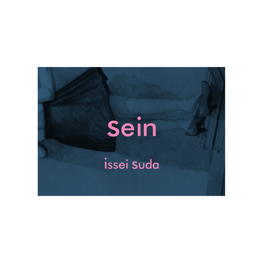 Sein<br />Issei Suda<br /> (須田一政)