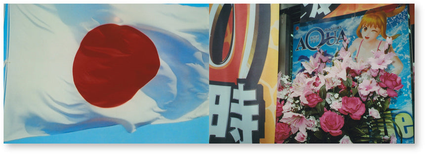 Sein<br />Issei Suda<br /> (須田一政)