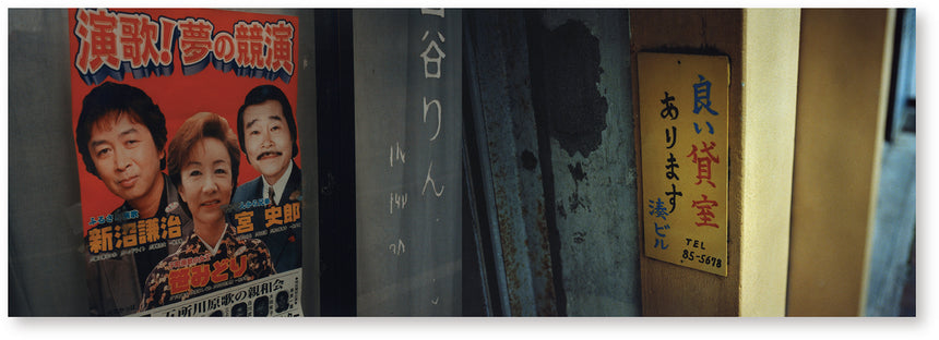sleeping cat<br />Koji Onaka<br />(尾仲浩二)