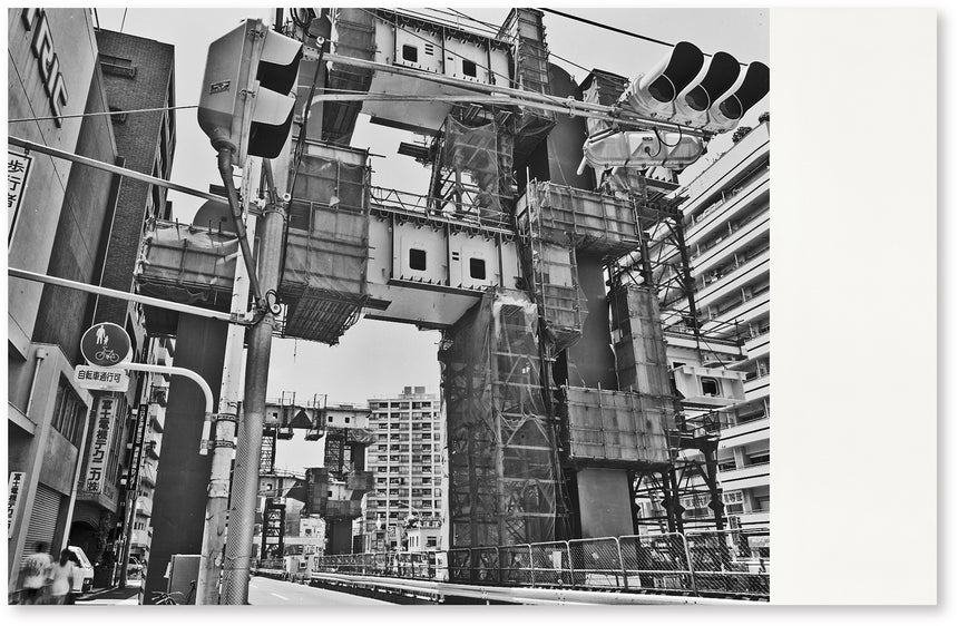都市の造景<br />Toshi no Zokei<br />Seiji Kurata<br />(倉田精二)