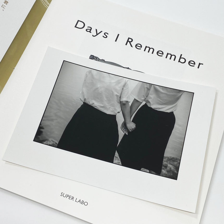 Days I Remember<br />Special Edition<br />Harbie Yamaguchi<br /> (ハービー・山口)