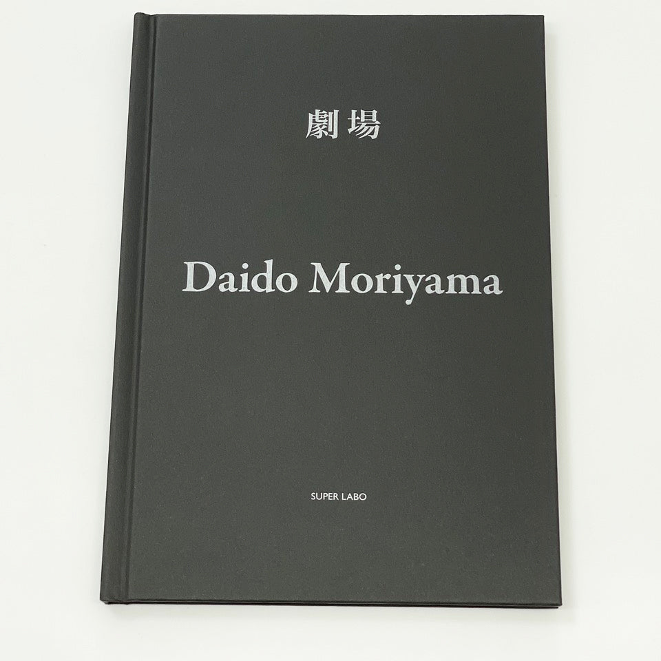 劇場 (Gekijo), Daido Moriyama, (森山大道)