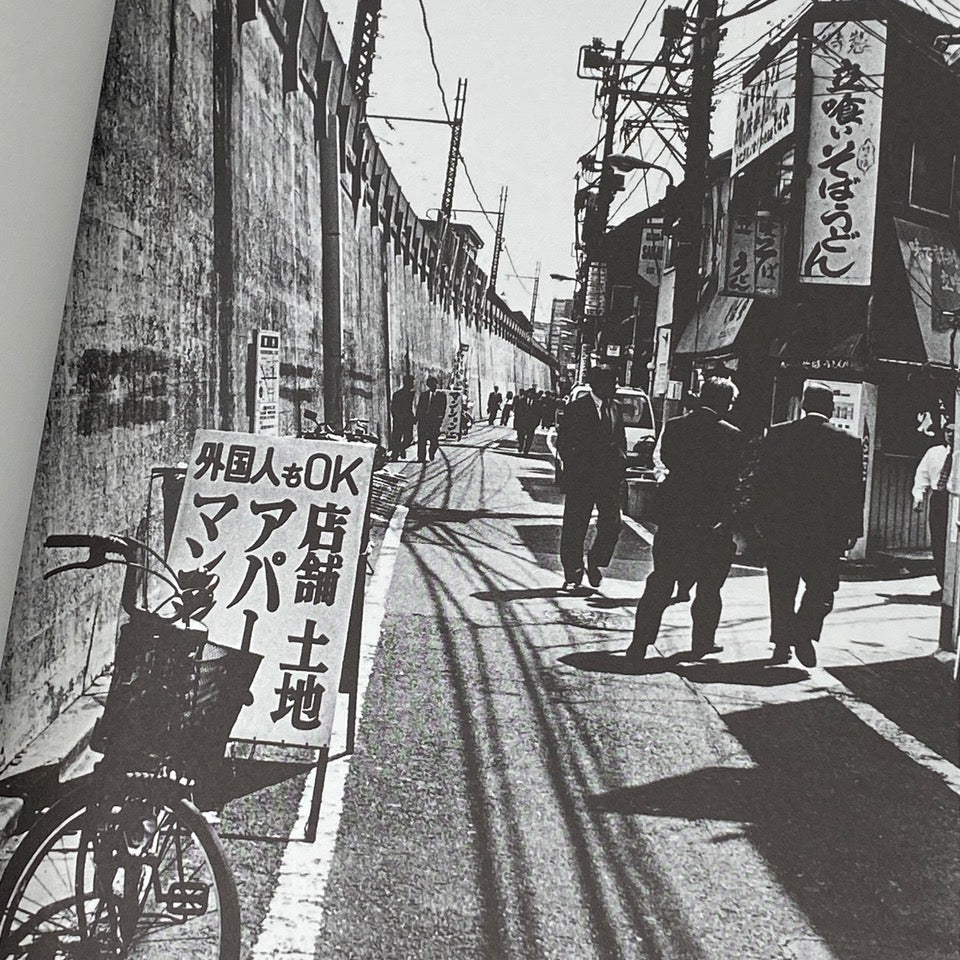 劇場 (Gekijo)Daido Moriyama(森山大道)