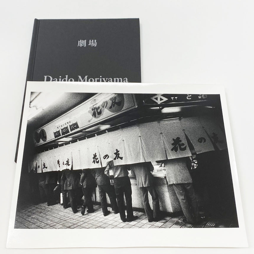 Gekijo 劇場<br />Special Edition<br />Daido Moriyama<br />(森山大道)