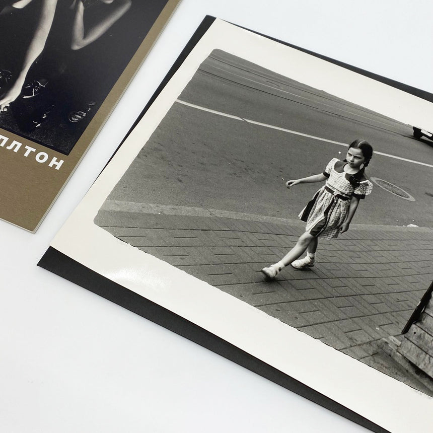 Litmus Test<br />Special Edition<br />Ed Templeton