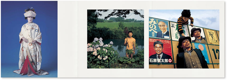 make<br />Shomei Tomatsu<br />(東松照明)