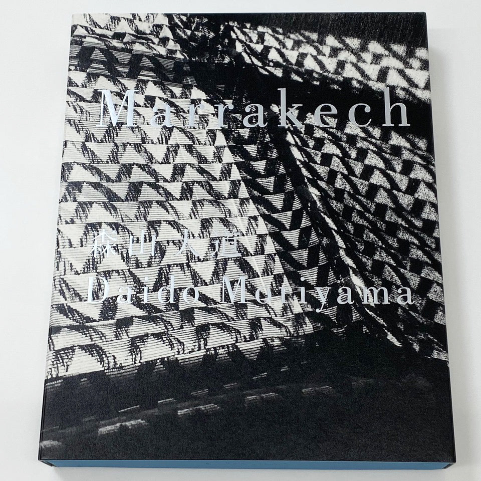 Marrakech Portfolio Box Set Box #4 Daido Moriyama (森山大道