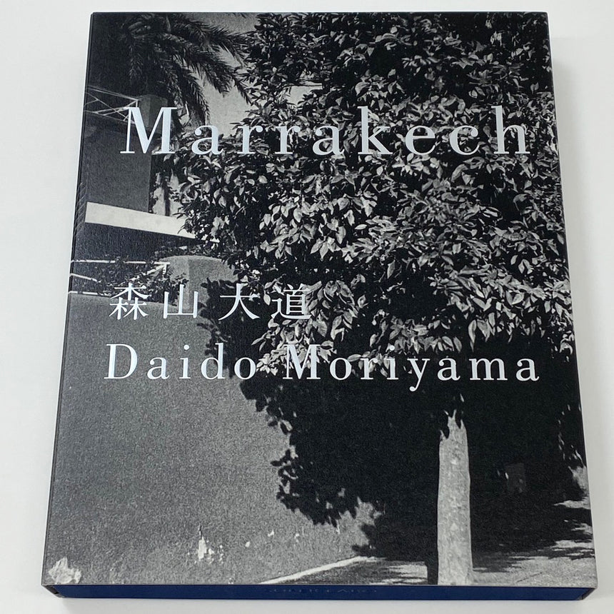 Marrakech Portfolio Box Set<br />Box #5<br />Daido Moriyama<br />(森山大道)