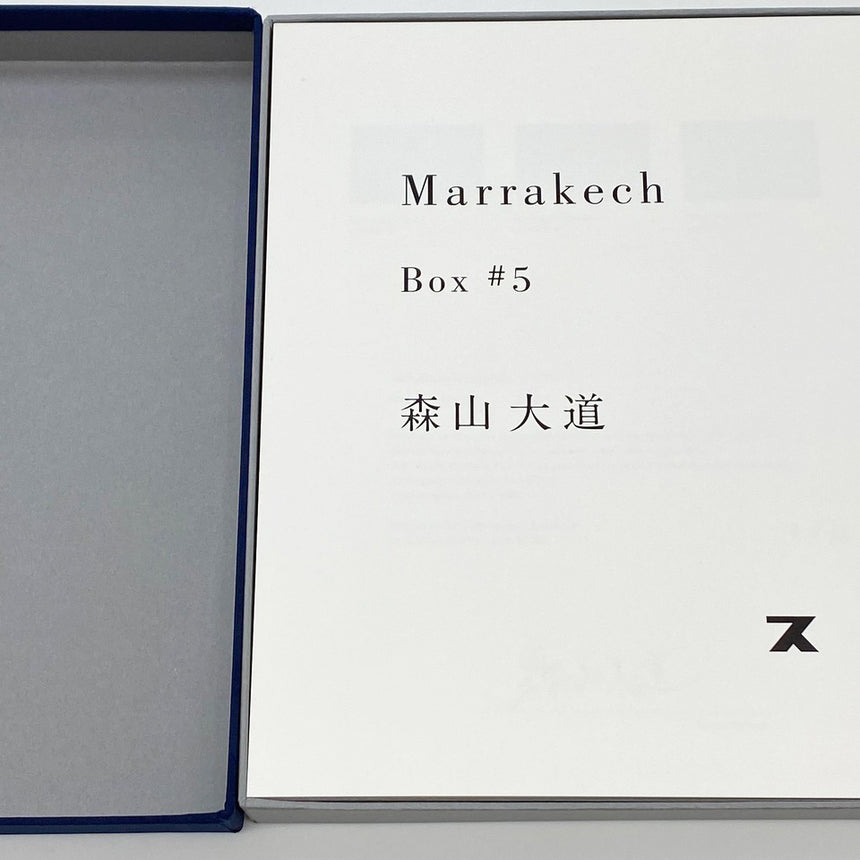 Marrakech Portfolio Box Set<br />Box #5<br />Daido Moriyama<br />(森山大道)