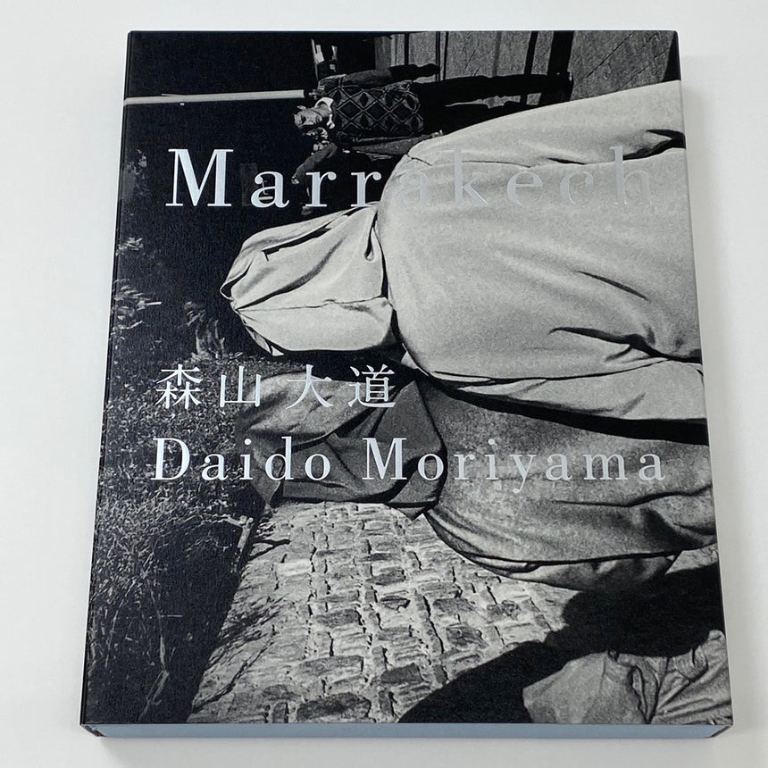 Marrakech Portfolio Box Set<br />Box #2<br />Daido Moriyama<br />(森山大道)