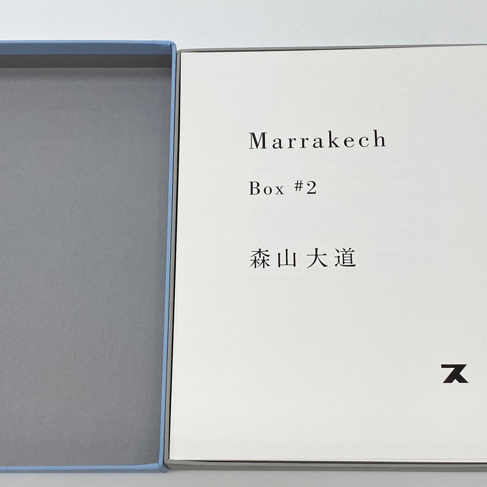 Marrakech Portfolio Box Set Box #2 Daido Moriyama (森山大道