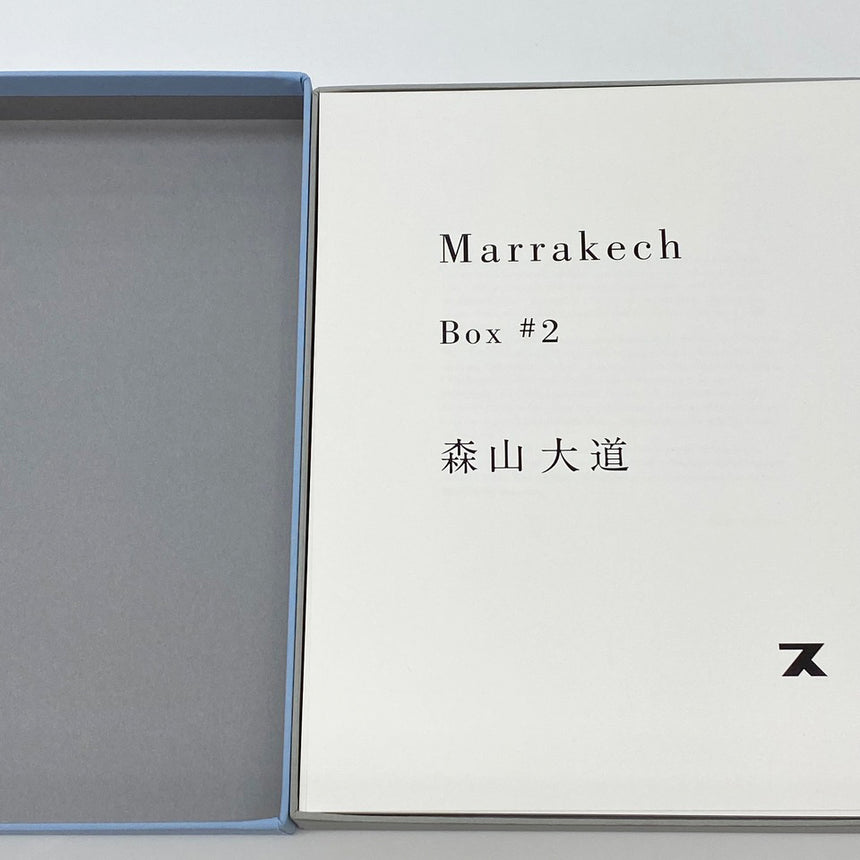 Marrakech Portfolio Box Set<br />Box #2<br />Daido Moriyama<br />(森山大道)