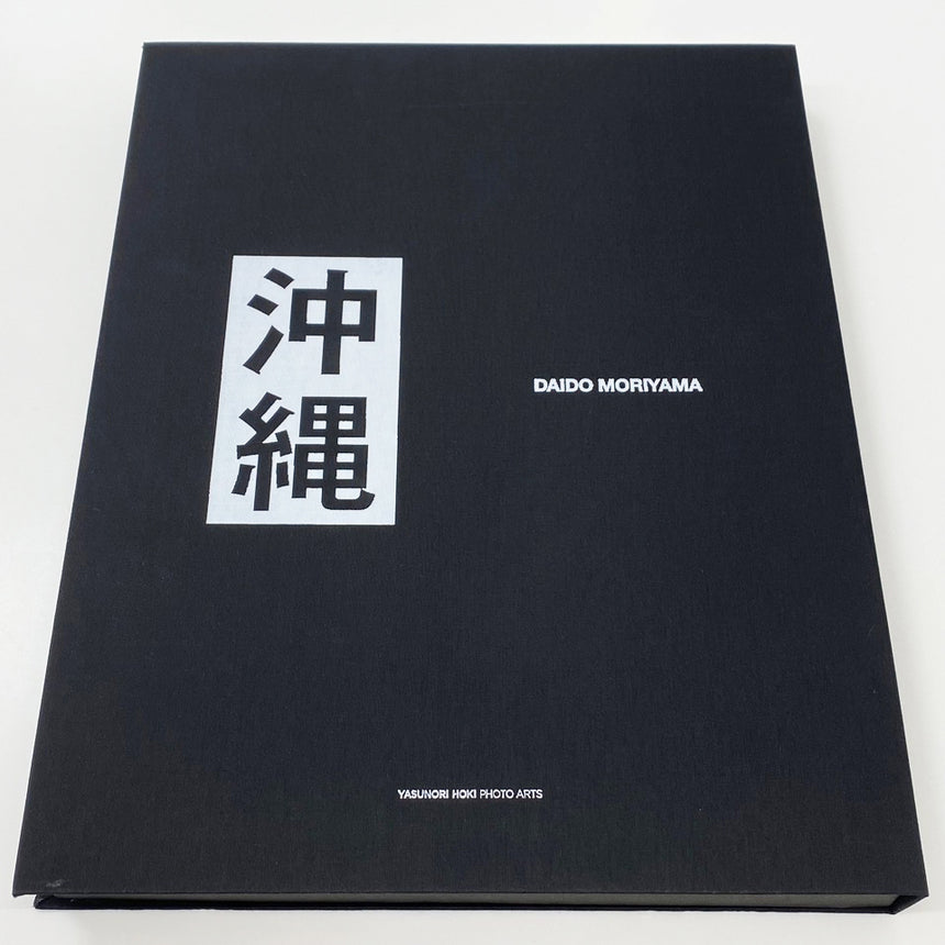 OKINAWA 沖縄<br />Portfolio Box Set<br />Daido Moriyama<br />(森山大道)