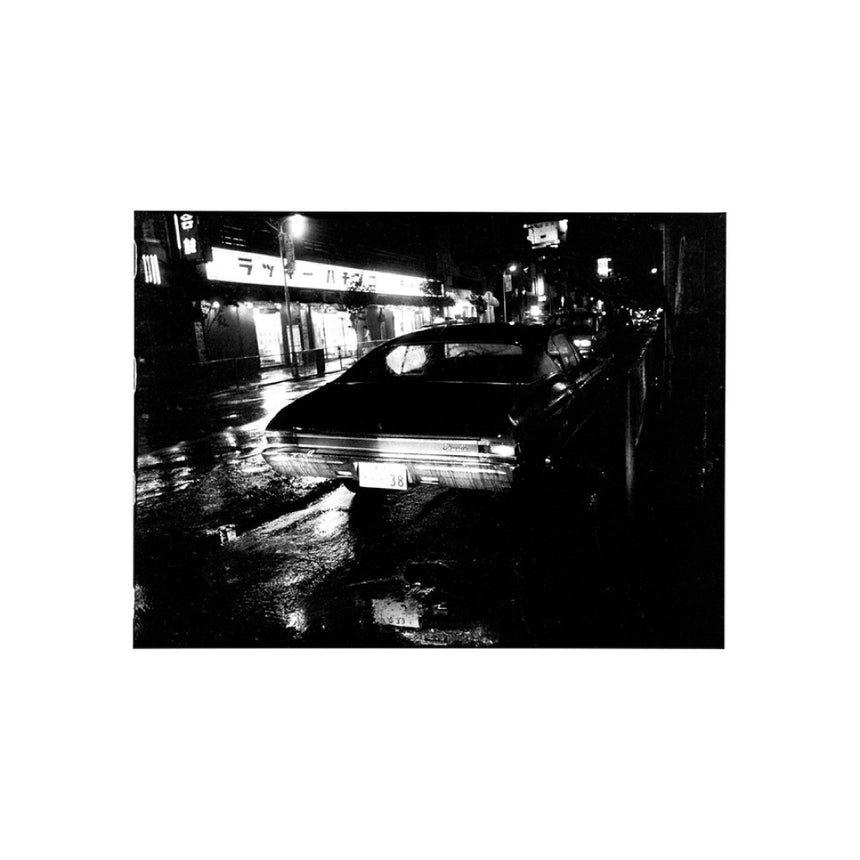 OKINAWA 沖縄<br />Daido Moriyama<br />(森山大道)<br />#9