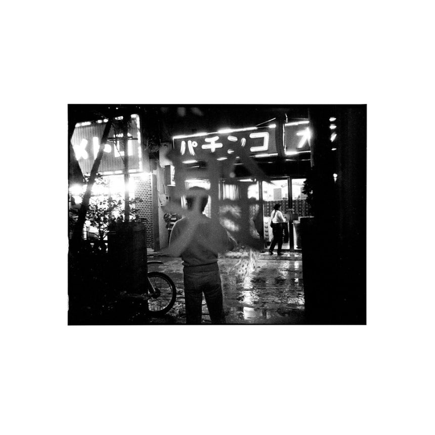 OKINAWA 沖縄<br />Daido Moriyama<br />(森山大道)<br />#8