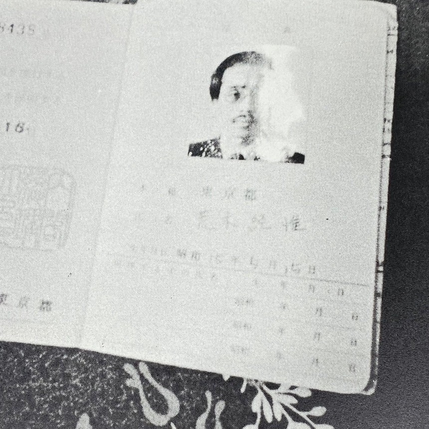 Sentimental Journey 2<br />Nobuyoshi Araki<br />(荒木経惟)