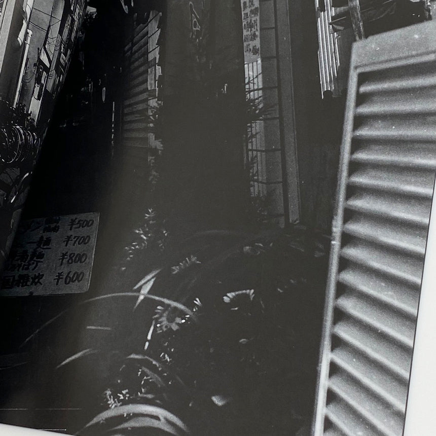 Stravinsky Overdrive<br />Osamu Kanemura<br />(金村修)