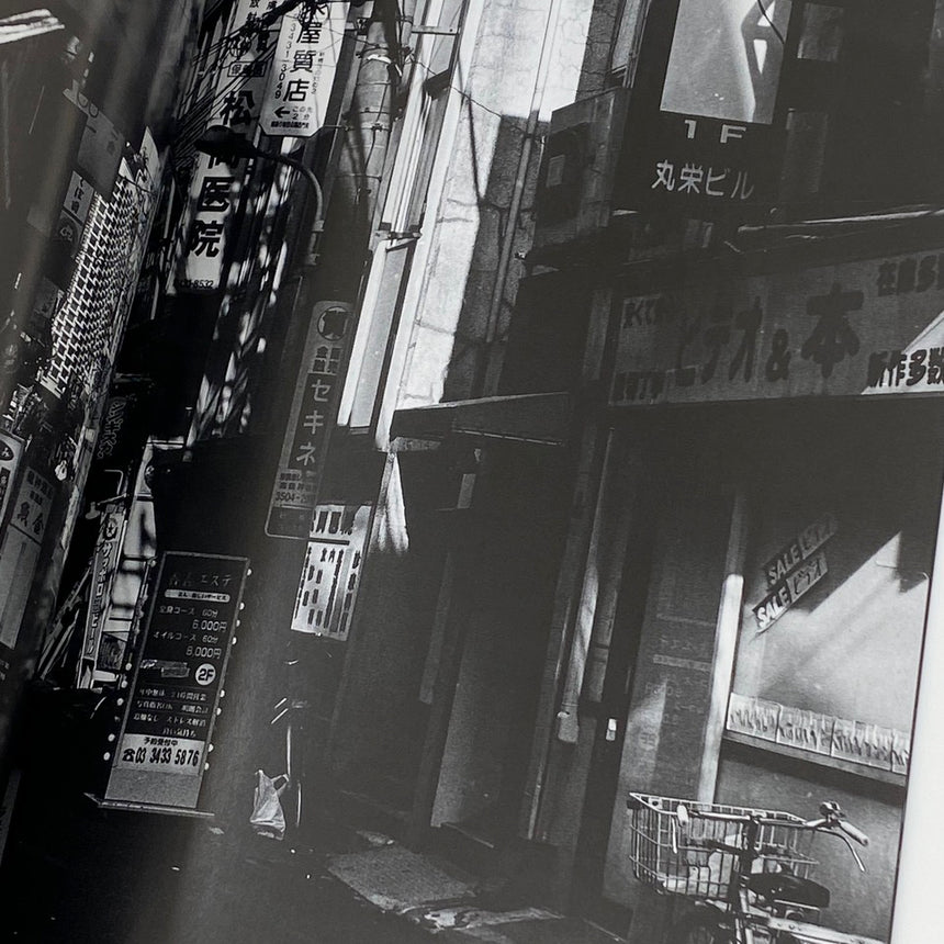 Stravinsky Overdrive<br />Osamu Kanemura<br />(金村修)