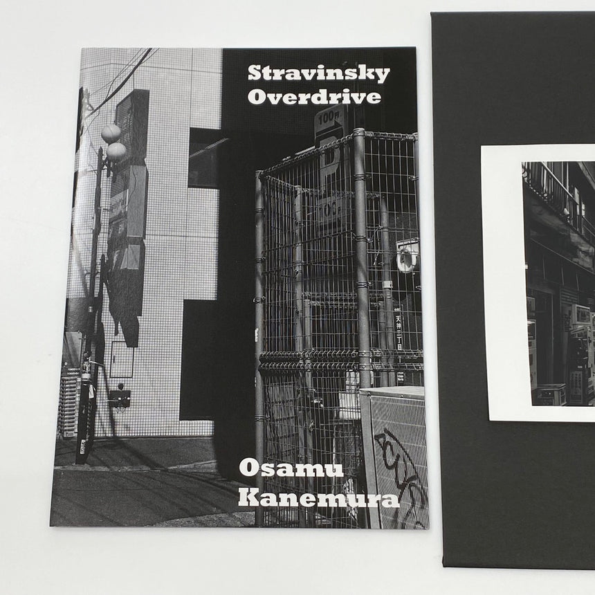 Stravinsky Overdrive<br />Special Edition<br />Osamu Kanemura<br /> (金村修)