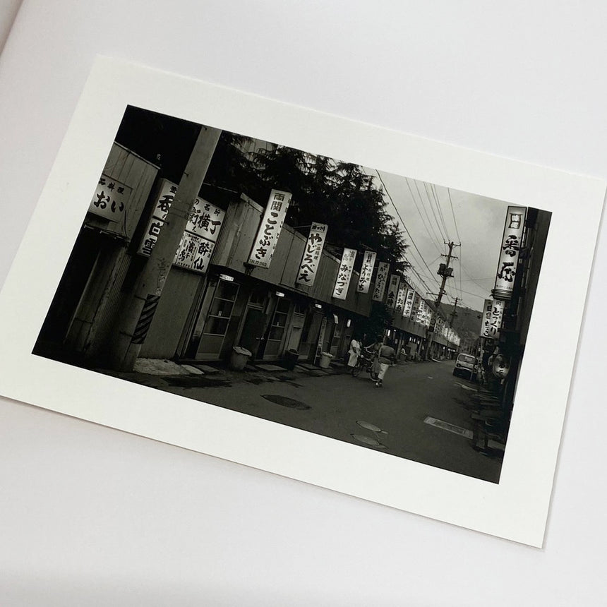 Umimachi / 海町<br />1st edition with print<br />Koji Onaka<br />(尾仲浩二)