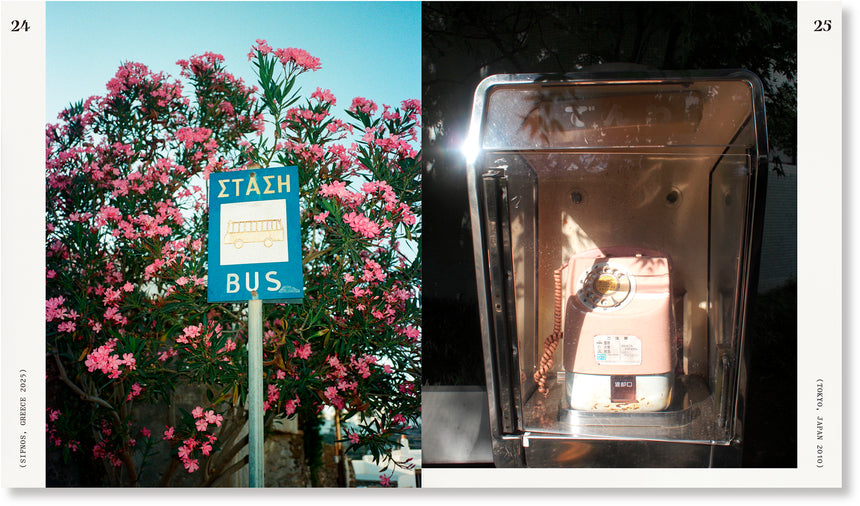 GUTS<br />Shaniqwa Jarvis