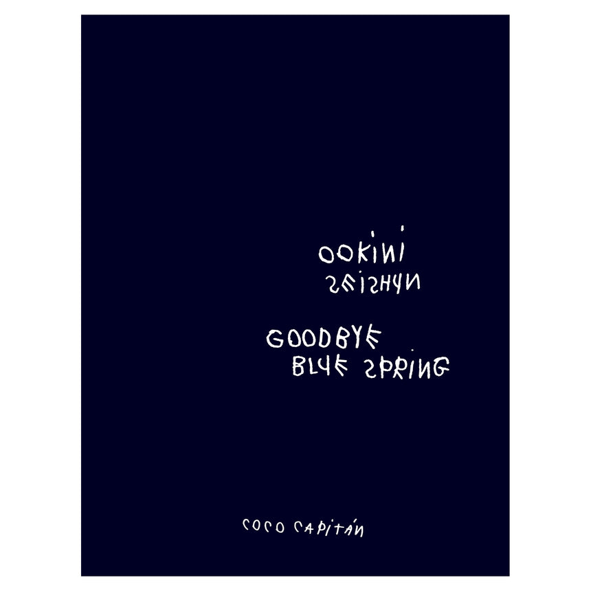 OOKINI SEISHUN(GOODBYE BLUE SPRING)<br />Coco Capitán