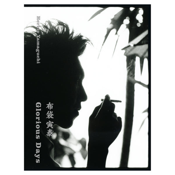 GloriousDays_Cover_web2_600x60