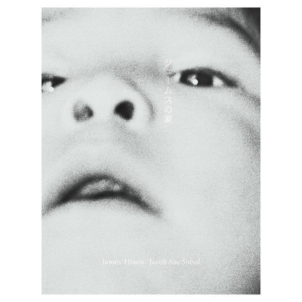 JamesHouse_Cover1_web_600x600_