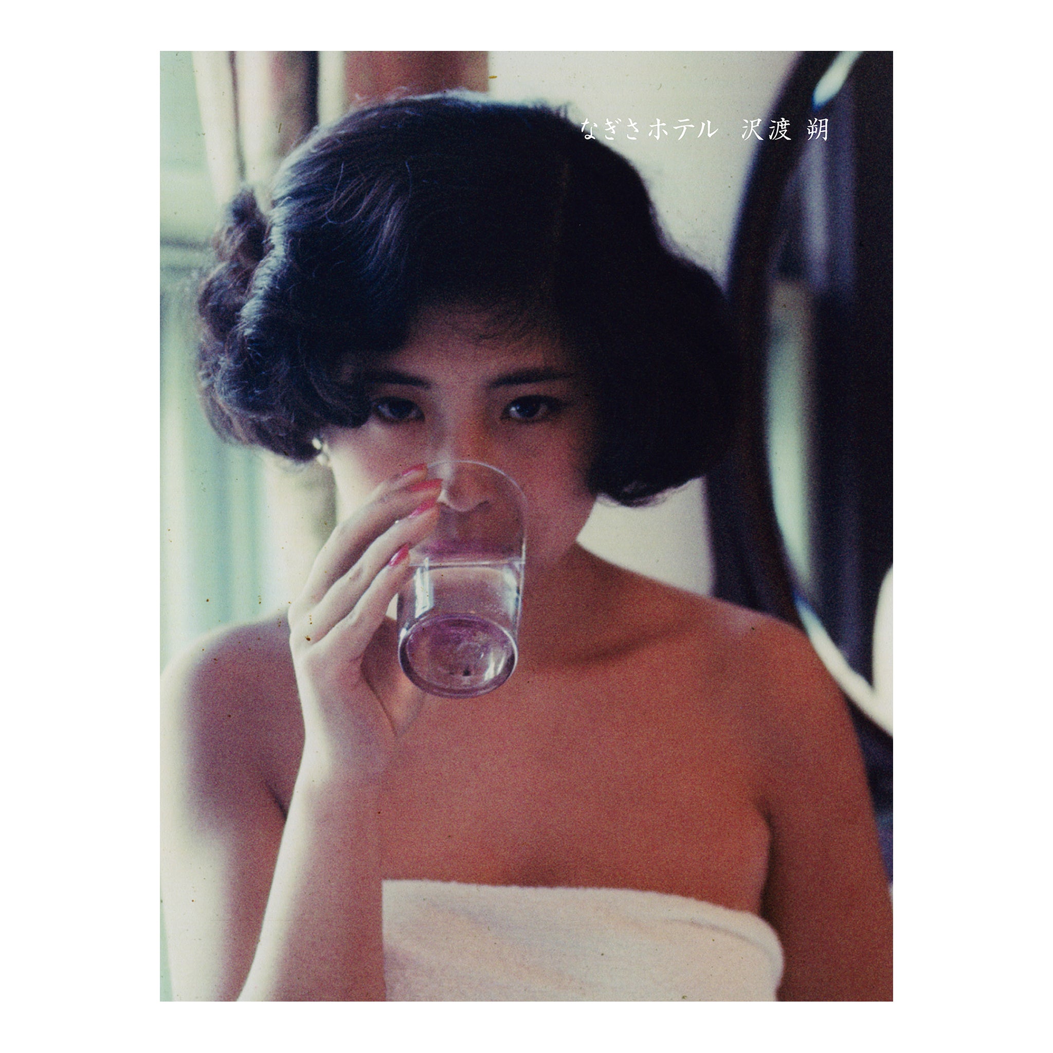 Nagisahotel_Cover2_1_web.jpg?v