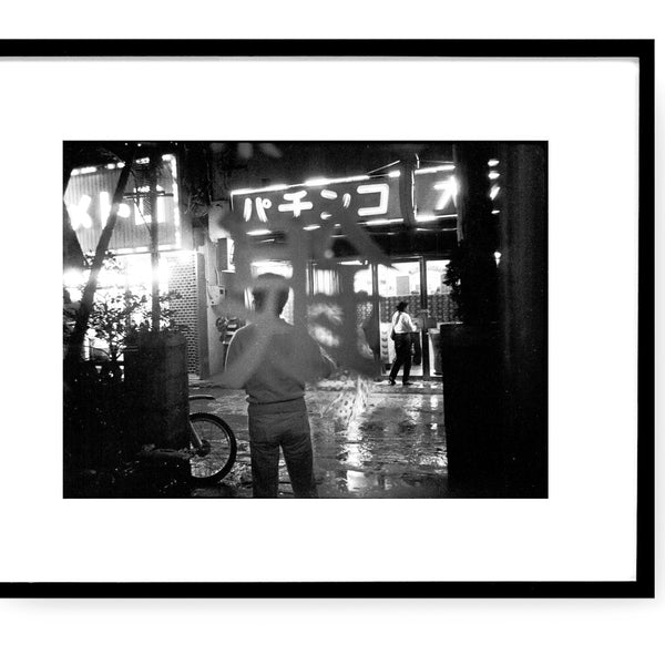 OKINAWA 沖縄 Daido Moriyama (森山大道) #8 – SUPER LABO