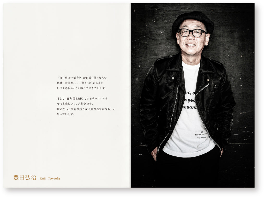 Saiko-jan! / 最高じゃん! Taisuke Yokoyama (横山泰介) – SUPER LABO