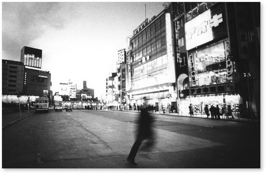 東京 都市の闇を幻視する 2<br />TOKYO: VISION OF ITS OTHER SIDE 2<br />Masatoshi Naito<br />(内藤正敏)