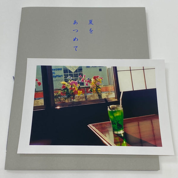 【テスト焼きプリント付】プレミア本 ◉尾仲浩二「twin boat」◉サイン入り BOOK SHOP ONAKA - 尾仲浩二 公式ホームページ