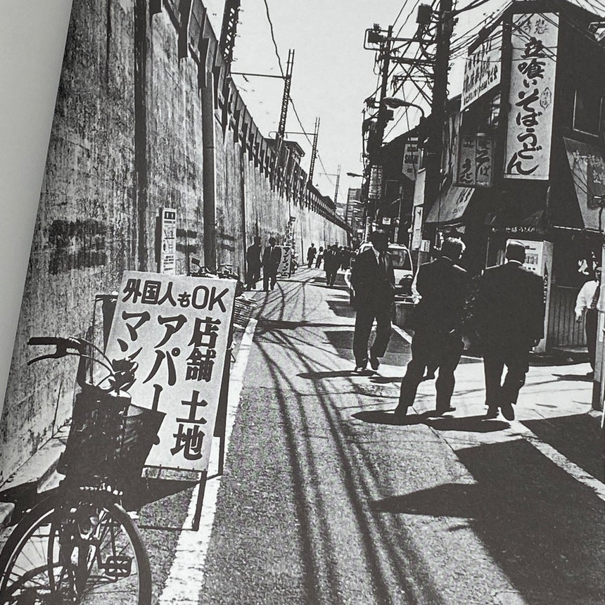 劇場 (Gekijo), Daido Moriyama, (森山大道)