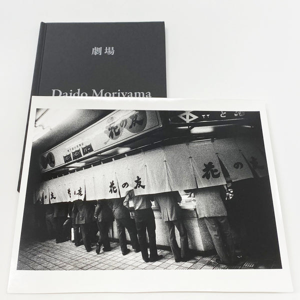 Gekijo 劇場 Special Edition Daido Moriyama (森山大道