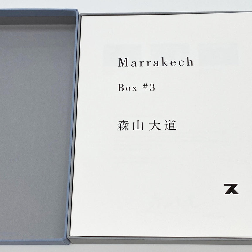 Marrakech Portfolio Box Set<br />Box #3<br />Daido Moriyama<br />(森山大道)