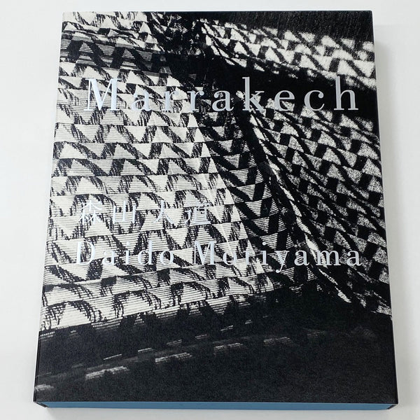 Marrakech Portfolio Box Set Box #4 Daido Moriyama (森山大道