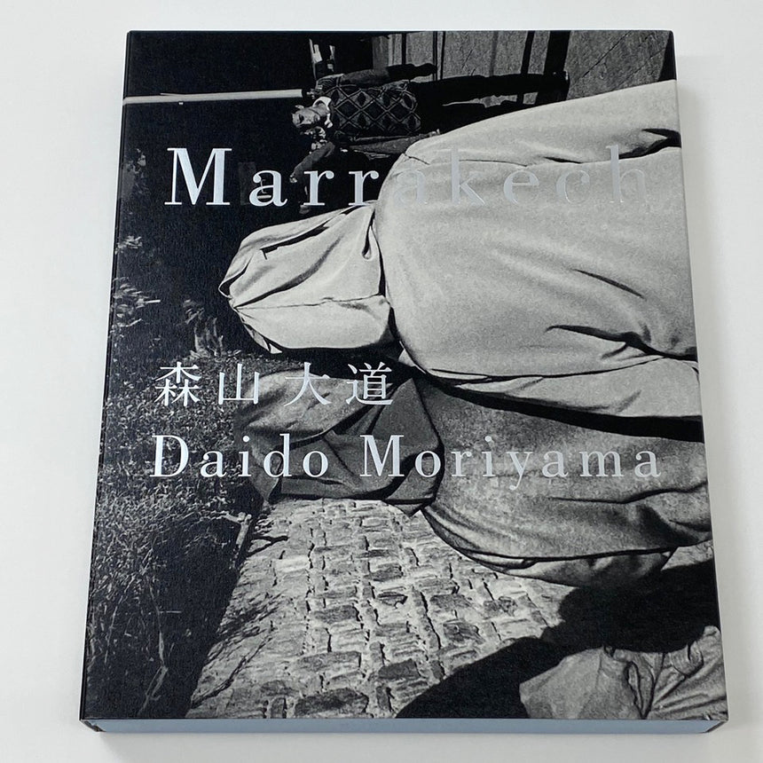 Marrakech Portfolio Box Set Box #2 Daido Moriyama (森山大道