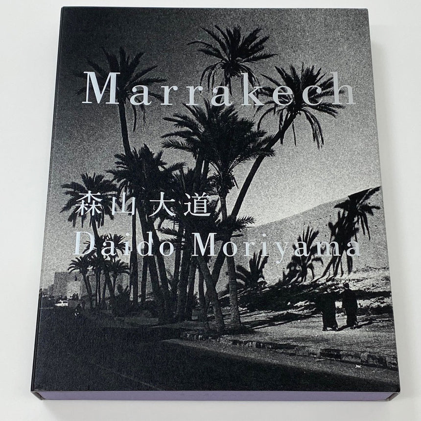 売れ筋アイテムラン Marrakech 森山大道 Daido Moriyama 限定500部 ...