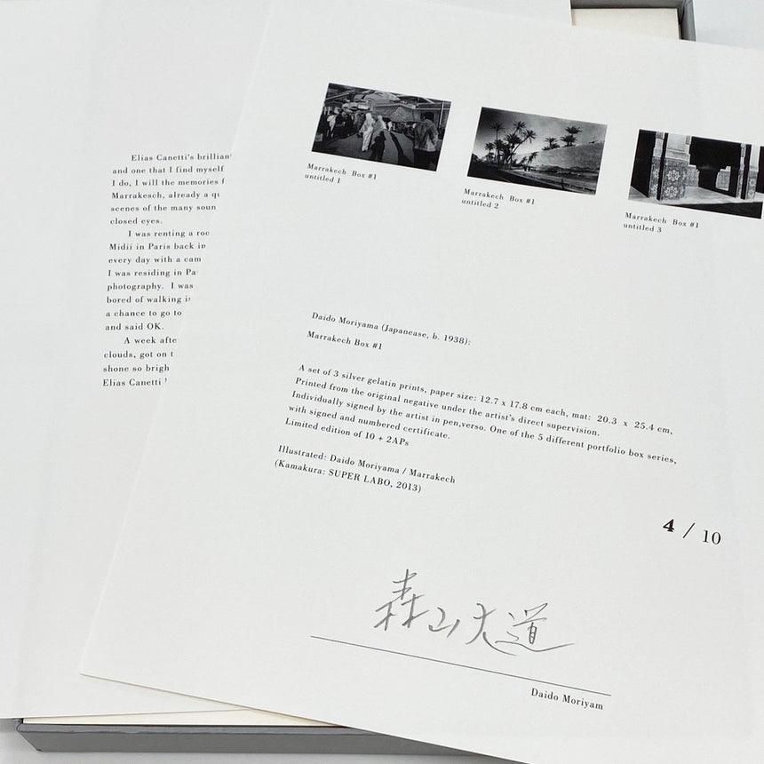 Marrakech Portfolio Box Set<br />Box #1<br />Daido Moriyama<br />(森山大道)