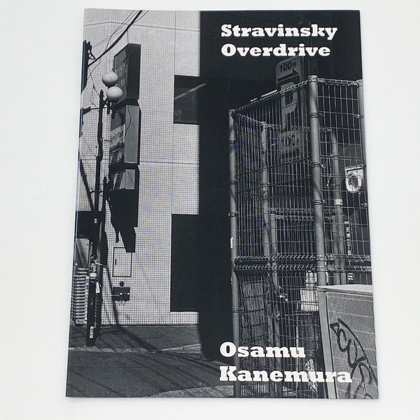 stravinsky_od_01_600x600_crop_